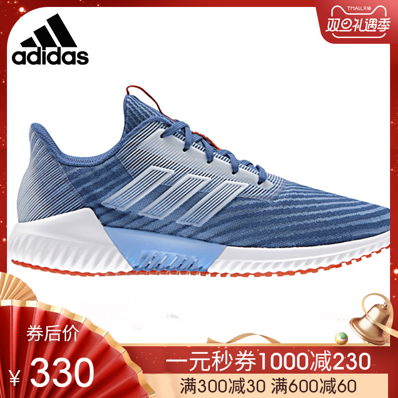 Adidas Men's Shoe 2019 Summer New Breeze Lightweight Casual Sneakers Running Shoe B75876