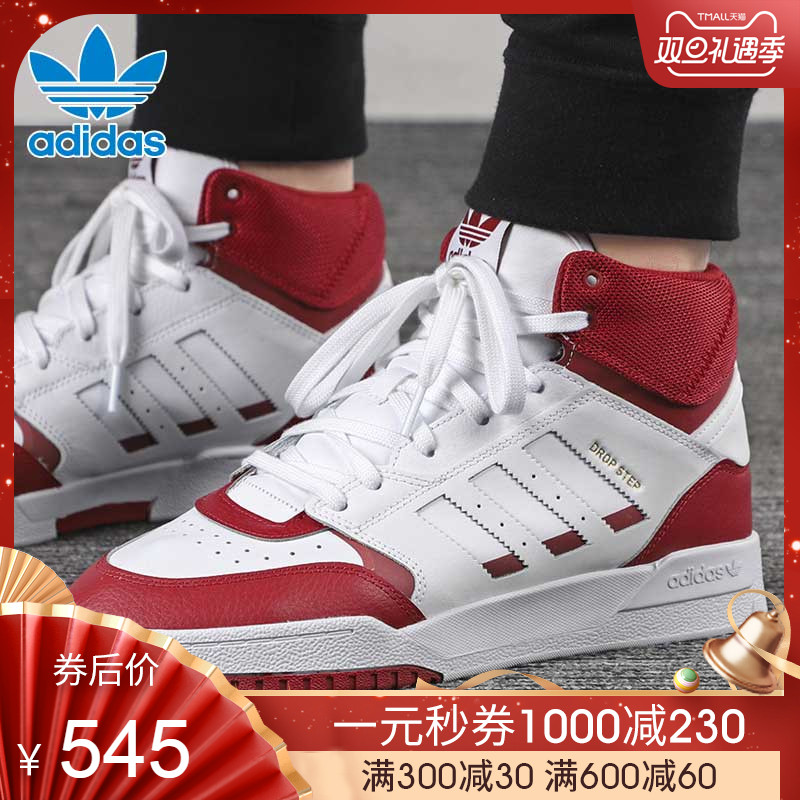 Adidas Clover Men's and Women's Shoes 2019 Autumn/Winter New High Top Sports Shoes Board Shoes Casual Shoes EE5928