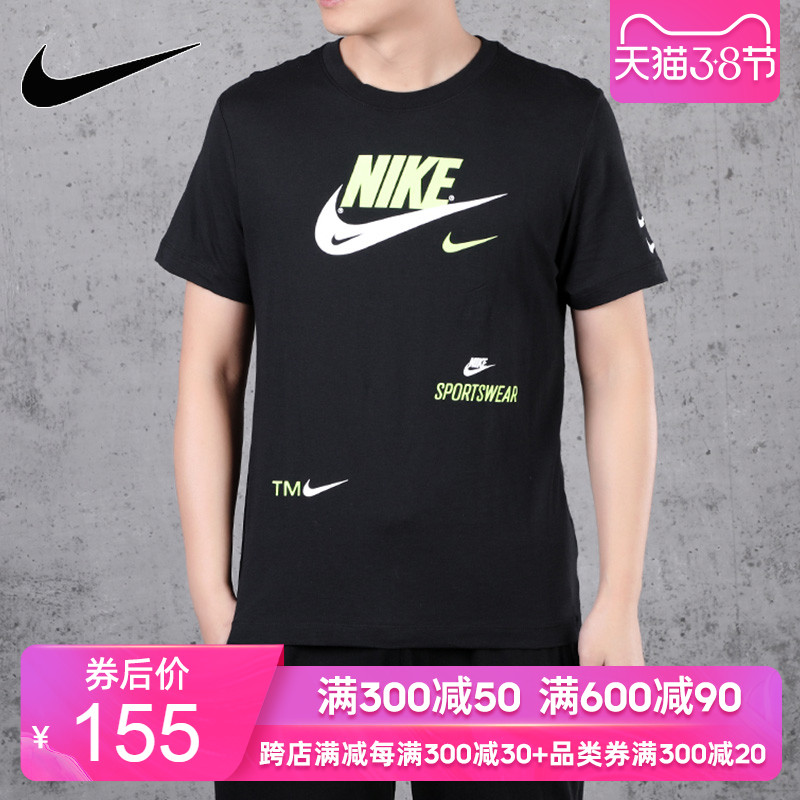 Nike Nike Short Sleeve Men's T-shirt Fitness Running Sportswear 2020 Spring New Casual Half Sleeve CU0079-010