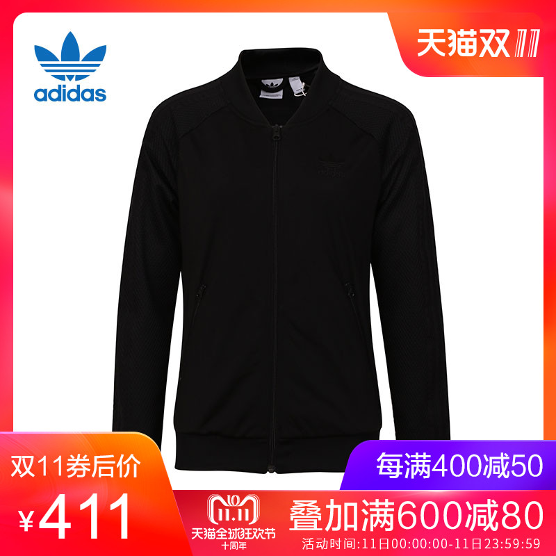 adidas三叶草女装2018春新款女子立领运动夹克棒球服外套CE4878