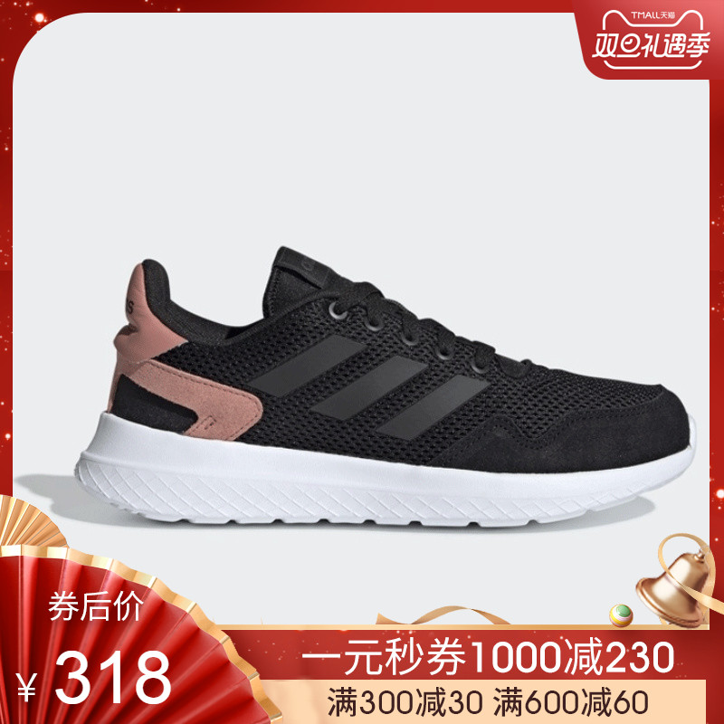 Adidas Women's Shoes 2019 Autumn New Sports Shoes Lightweight Running Shoes Running Shoes EF0451