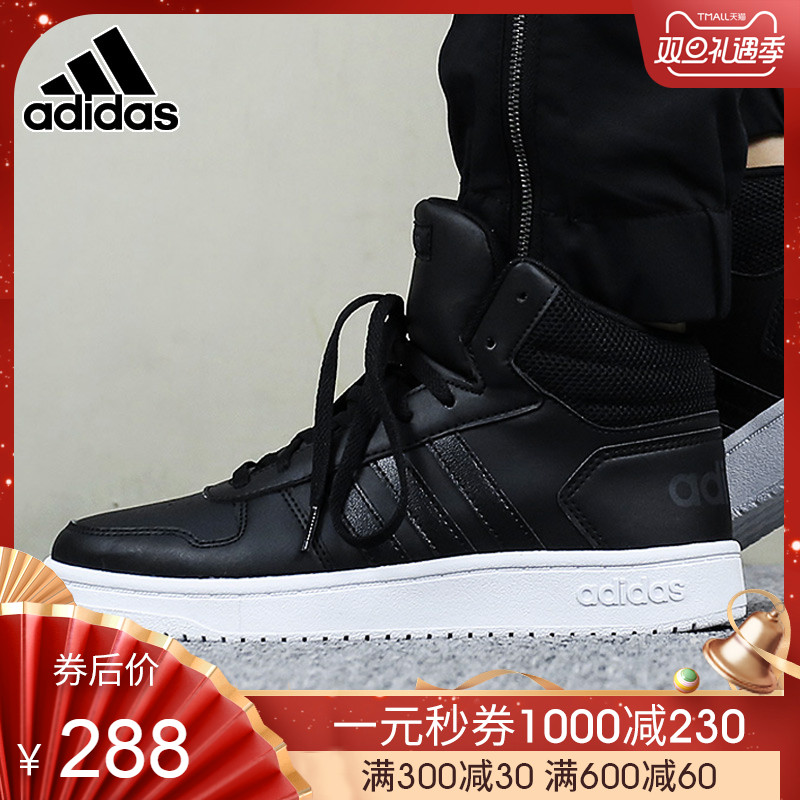 Adidas Women's Shoes 2019 Spring New NEO Mid Top Sports Shoes Casual Shoes Basketball Shoes Board Shoes B42100