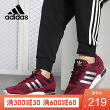 adidas阿迪达斯2018秋季新品 700中性男女运动复古休闲鞋 BB1216