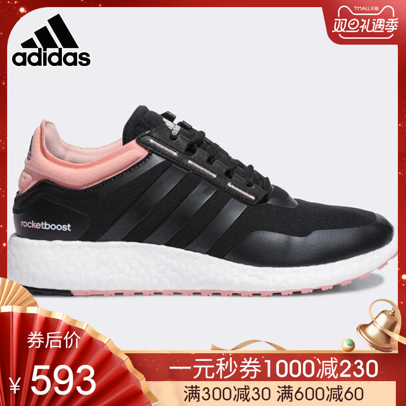 Adidas Women's Shoe 2019 Autumn New CH Rocket Boost Lightweight Casual Running Shoe EH0846