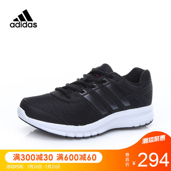 adidas阿迪达斯跑鞋女鞋新款透气轻便缓震运动鞋休闲跑步鞋BB0888