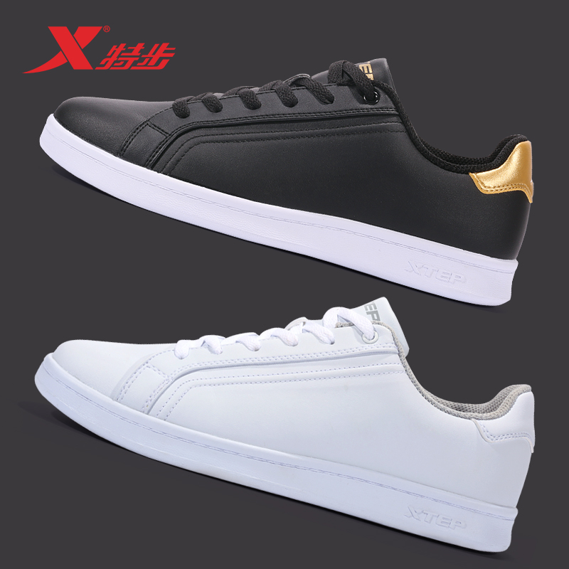 Special Men's Shoes Spring Skateboarding Shoes Men's Casual Shoes 2019 New Skate shoe Men's Genuine Sports Students Small White Shoes