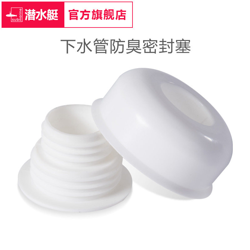 Ǳˮͧ��ˮ�ܷ����ܷ�Ȧ SQ-2