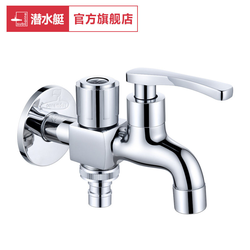 Ǳˮͧϴ�»���ˮ��