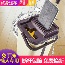 自动旋转拖把免手洗家用一拖净拖地神器托把地拖懒人拖布干湿两用