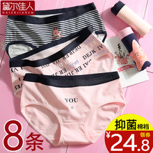 透气蕾丝无痕性感 中腰少女生夏季薄款 女士抗菌全棉纯棉裆大码 内裤