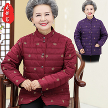 中老年人小棉衣服女奶奶装内穿妈妈薄棉袄冬装外套短款羽绒棉内胆图片
