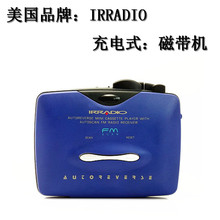 包邮 美国品牌充电式磁带机卡带机单放机英语TAPE磁带随身听