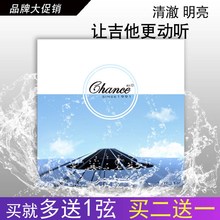送礼FG830出厂琴弦012 052 雅马哈YAMAHA民谣吉他弦FS50BT套装
