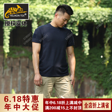 赫利肯军迷短袖 t恤男特种兵夏季战术圆领户外速干T恤 HELIKON