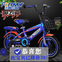 13岁童车小学生男孩20寸脚踏单车 永久儿童自行车6