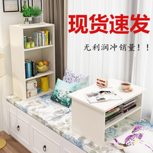 飘窗桌北欧卧室小桌阳台桌飘窗小茶几榻榻米窗边桌窗台小书桌书柜