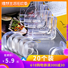 儿童防撞角防磕碰防撞条安全保护角包桌子玻璃茶几宝宝硅胶桌角套