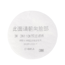 喷漆棉 3301CN滤盒过滤棉 防尘棉 3N11CN预过滤棉