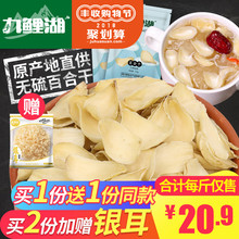 无硫百合干买1送1共500g包邮新鲜大片百合粮油特产干货食用非特级