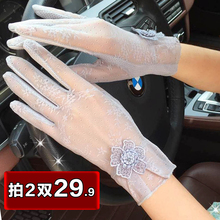 开车防晒手套女骑车夏薄长款 防晒手套女夏防紫外线夏天手套女薄款