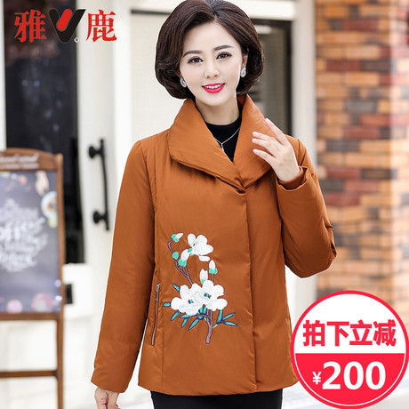 雅鹿反季妈妈羽绒服女刺绣短款翻领中老年高贵大气外套冬装加厚商品大图