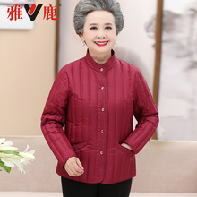 雅鹿妈妈装加肥加大内胆中老年大码羽绒服老人短款内恤2018新款厚图片