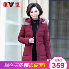 雅鹿棉衣中长款中老年羽绒棉服女2018新款中年妈妈加大码加厚保暖图片