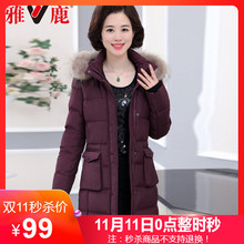 雅鹿棉衣中长款中老年棉袄女2018新款中年妈妈大码加厚保暖外套图片