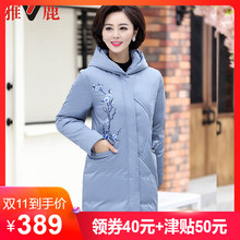 雅鹿羽绒服女中长款反季妈妈装连帽刺绣中国风2018冬季新款中老年图片