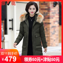 雅鹿貉子毛领连帽妈妈羽绒服女中长款修身韩版反季冬中老年女加厚图片