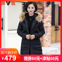 雅鹿貉子毛领连帽妈妈羽绒服女中长款修身韩版反季冬中老年女加厚图片