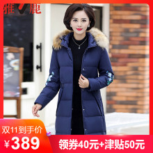 雅鹿妈妈貉子毛领羽绒服女中长款中老年2018中国风新款白鸭绒外套图片