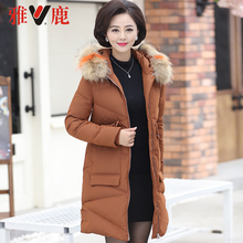 雅鹿貉子毛领连帽羽绒服女中长款修身韩版反季冬中老年女加厚外套图片
