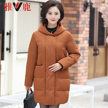 雅鹿新款反季时尚羽绒服女连帽刺绣纯色短款羽绒服图片