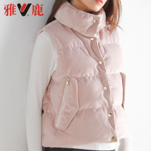 雅鹿羽绒服女短款韩版学生加厚丝绒马甲休闲时尚少女心粉色百搭潮图片
