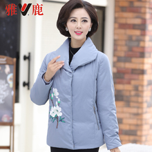 雅鹿反季羽绒服短款长款外套加厚刺绣居家妈妈装2018新款韩版潮图片