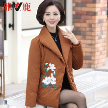 雅鹿中老年羽绒服女短款加厚保暖大码反季清仓宽松妈妈冬装外套图片