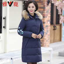 雅鹿反季羽绒服女中长款2018冬新款韩版大码修身外套加厚妈妈装图片