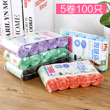 小号中号垃圾袋加厚点断式一次性家用厨房收纳袋黑色塑料袋卷装