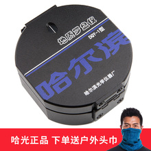 DQY 哈尔滨 多功能高精度地质罗盘仪户外指南针指北针金属外壳