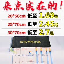 防汛专用沙袋消防物业家用防洪防水沙袋防汛加厚帆布抗洪沙袋含沙
