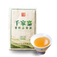 品牌人气推广14.98元 砖普洱茶生茶饼茶2018年千家寨老树茶250克