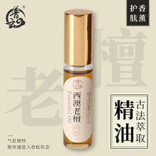 西澳老檀檀香单方精油 提神醒脑精油天然按摩精油滚珠瓶礼盒 普云