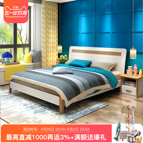 现代简约纯实木1.5米1.8米双人床北欧卧室家具婚床实木床欧式床