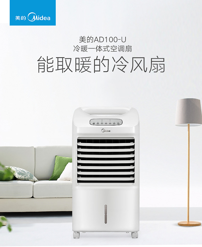 ���Ŀյ�����ů����ȡů��