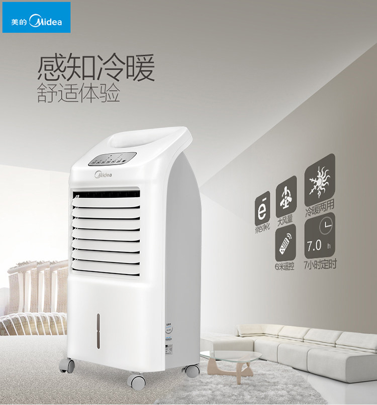 ���Ŀյ�����ů����ȡů��