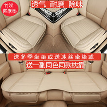 路虎捷豹奔驰专用汽车坐垫无靠背单片沃尔沃宝马别克丰田四季座垫