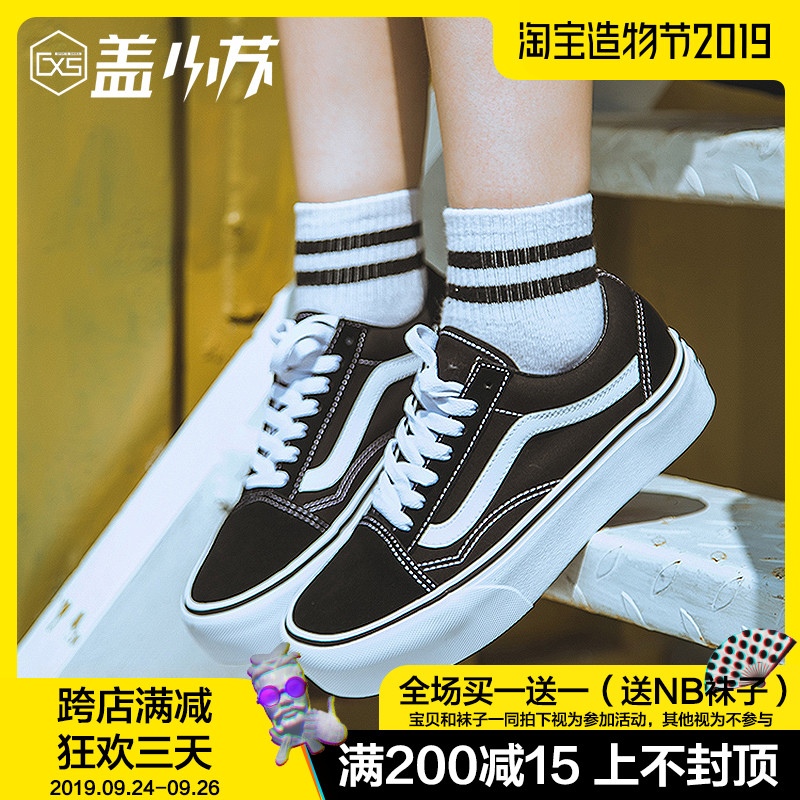 VANS/范斯OLD SKOOL PLATFORM厚底女款休闲鞋帆布板鞋VN0A3B3UY28