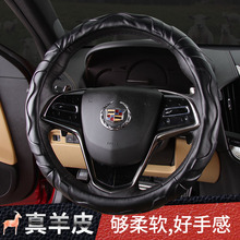ATS SRX XTS ATS汽车真皮方向盘套 XT5 CT6 凯迪拉克方向盘套ATSL