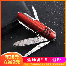 多功能瑞士军刀户外刀具野餐组合工具刀鹰爪折叠便携水果钓鱼小刀